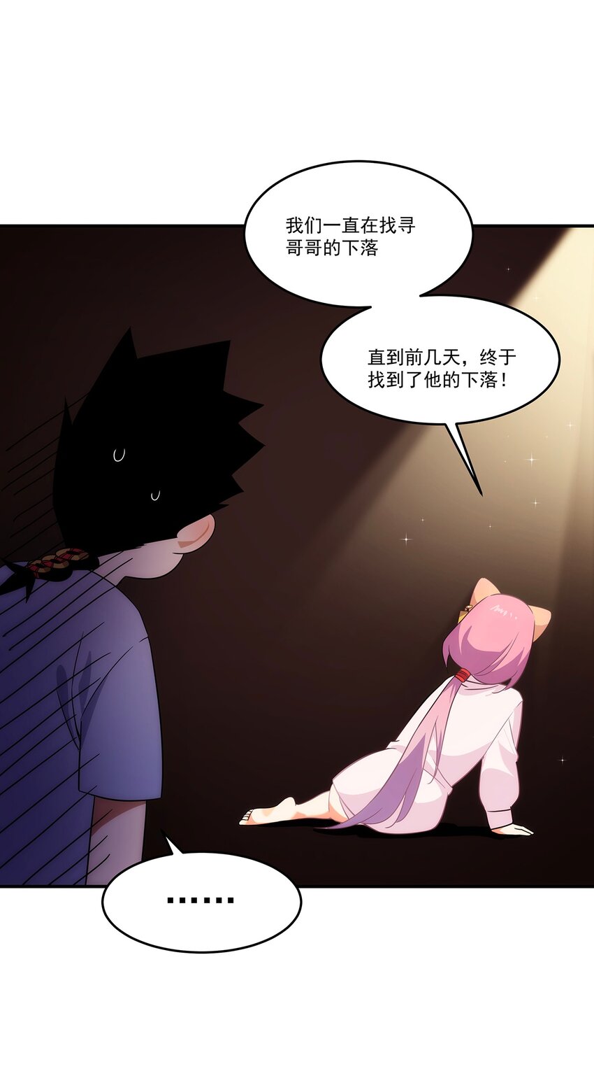 006 这种鬼话也有人信？！(1/2)-第7话