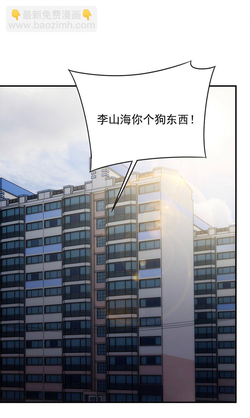 006 这种鬼话也有人信？！(1/2)-第7话