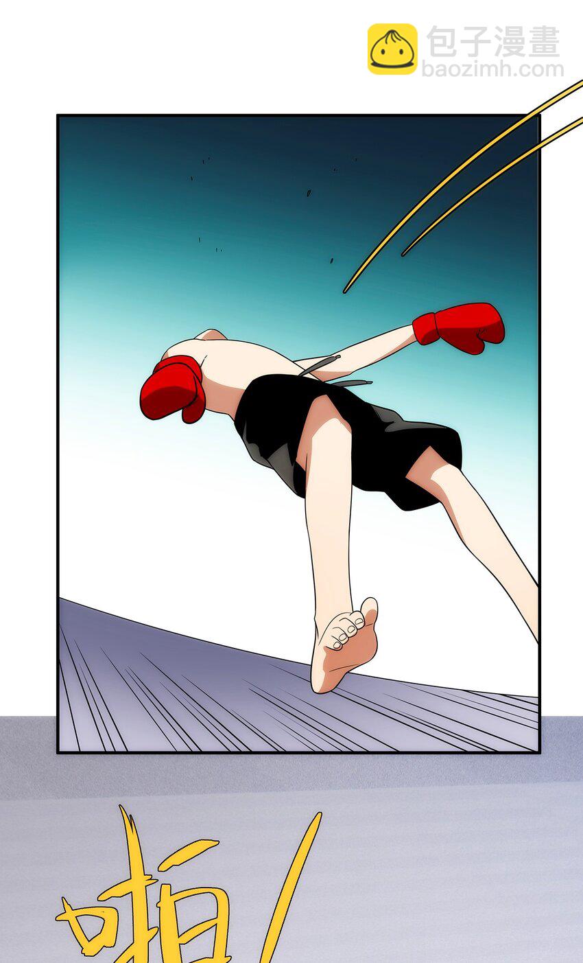 008 这一拳&hellip;&hellip;你看清了吗？(1/2)-第9话