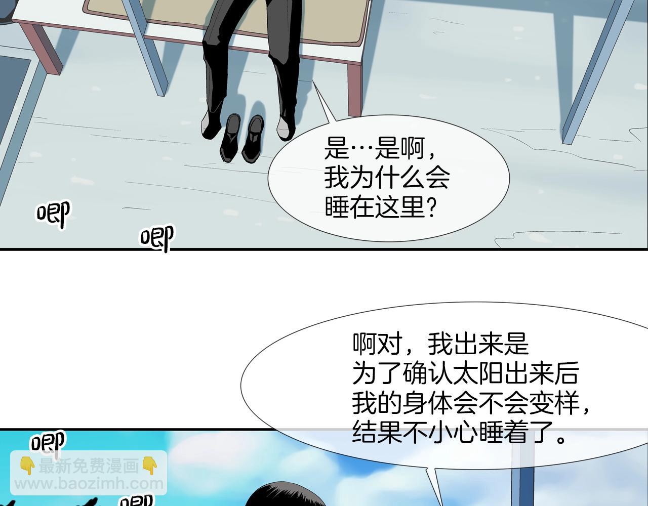 第10话 开荒种地(1/2)-第11话