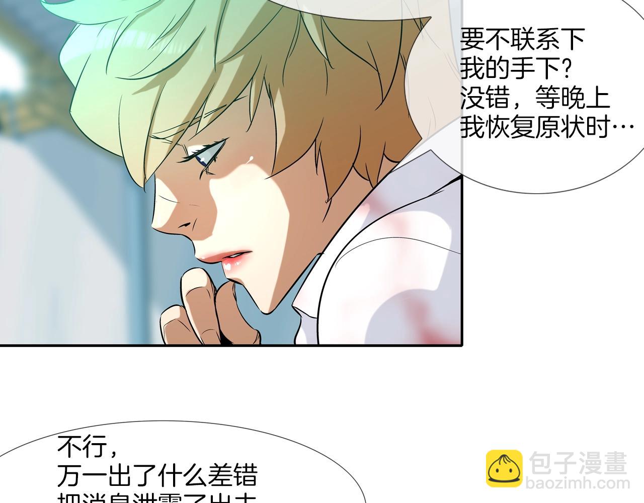 第10话 开荒种地(1/2)-第11话