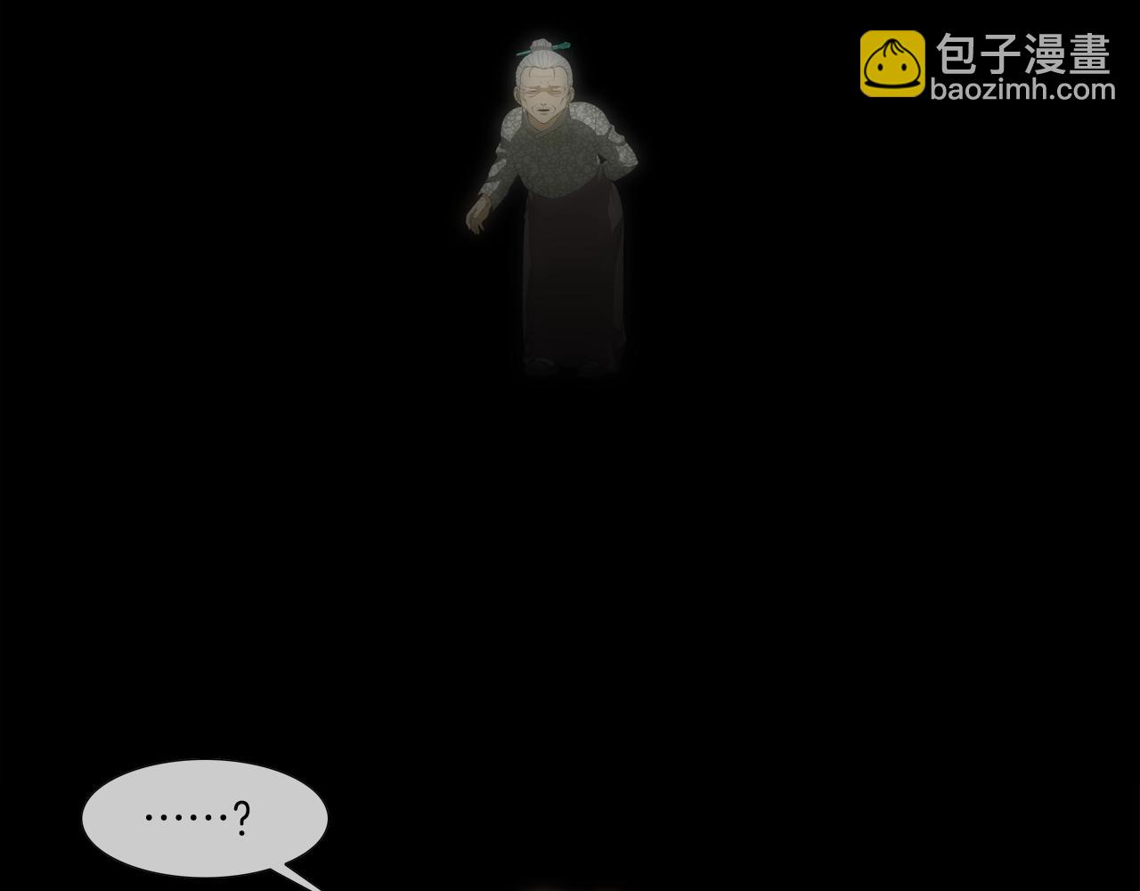 第10话 开荒种地(1/2)-第11话