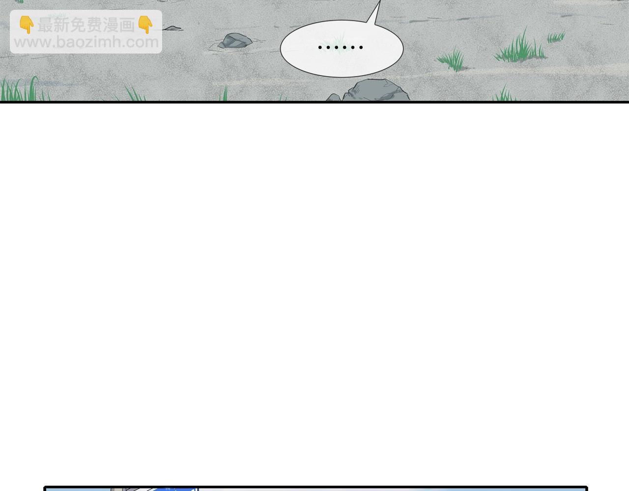 第10话 开荒种地(1/2)-第11话