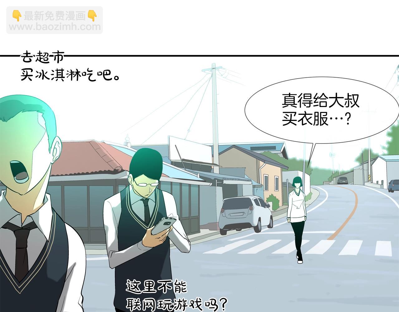 第10话 开荒种地(1/2)-第11话