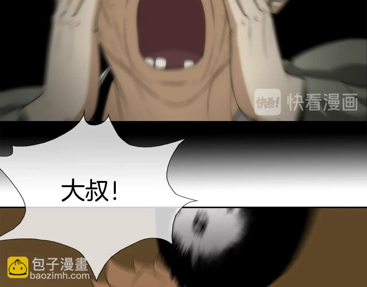 第10话 开荒种地(1/2)-第11话