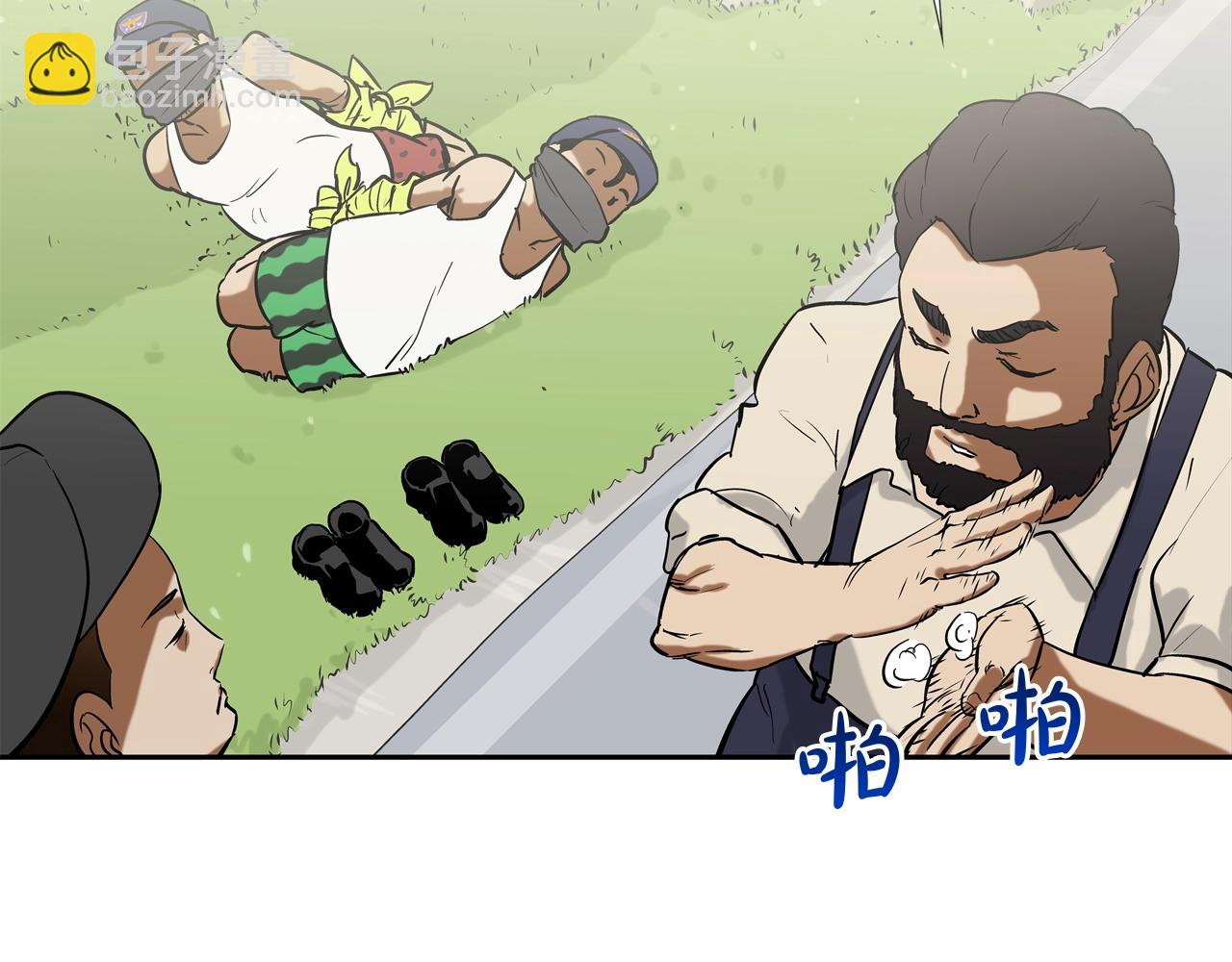 第100话 小把戏(1/3)-第101话