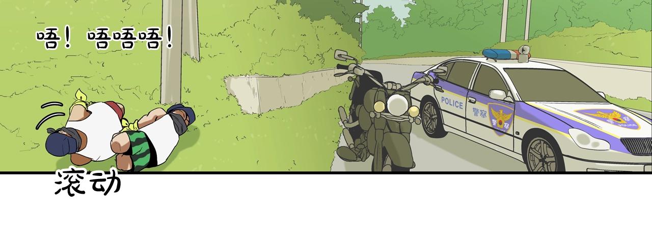 第100话 小把戏(1/3)-第101话