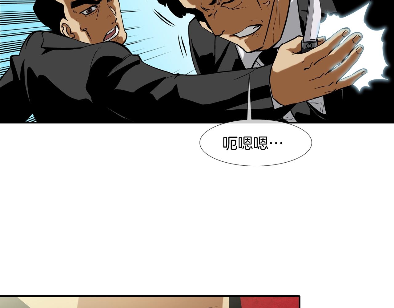 第100话 小把戏(1/3)-第101话