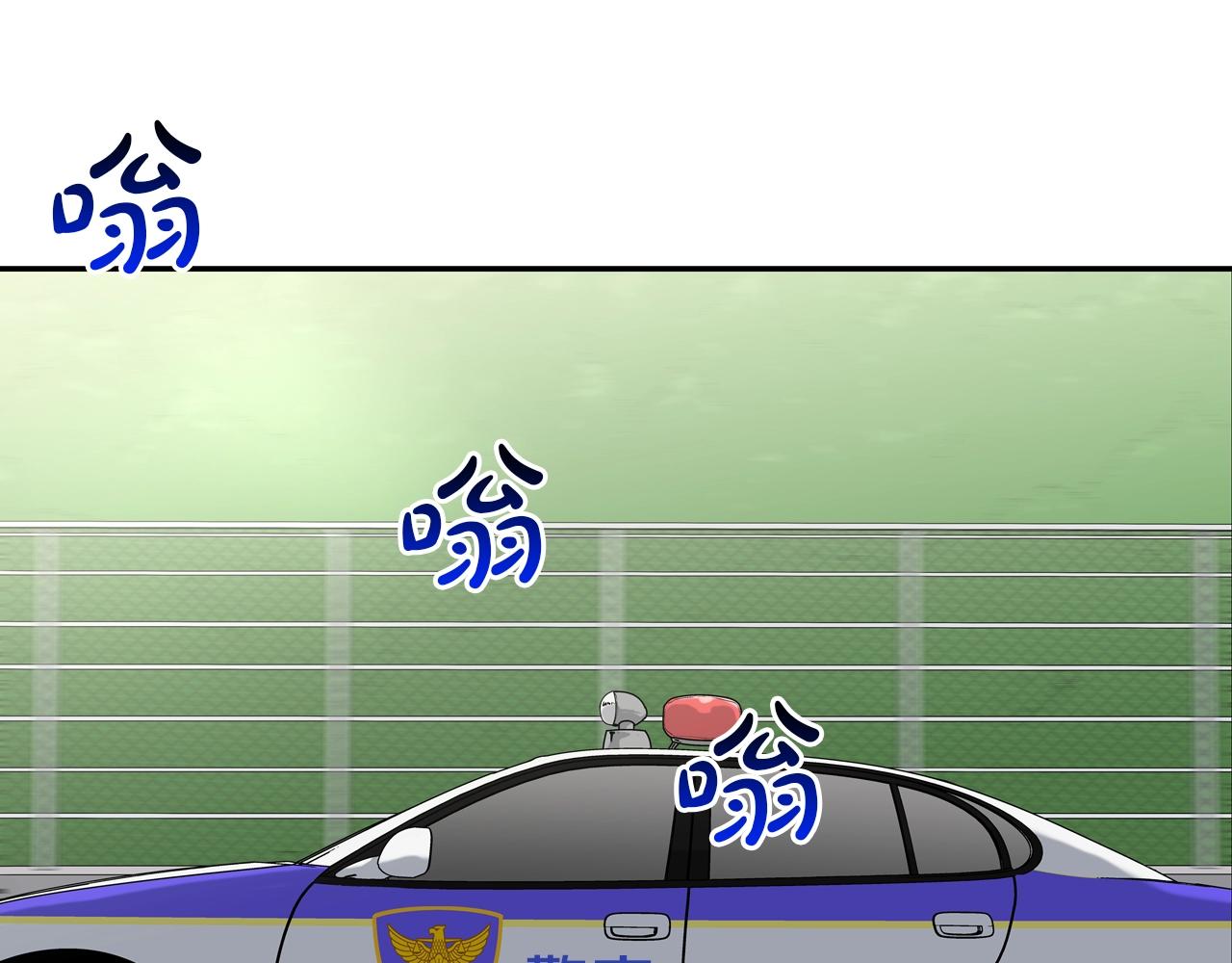 第100话 小把戏(1/3)-第101话