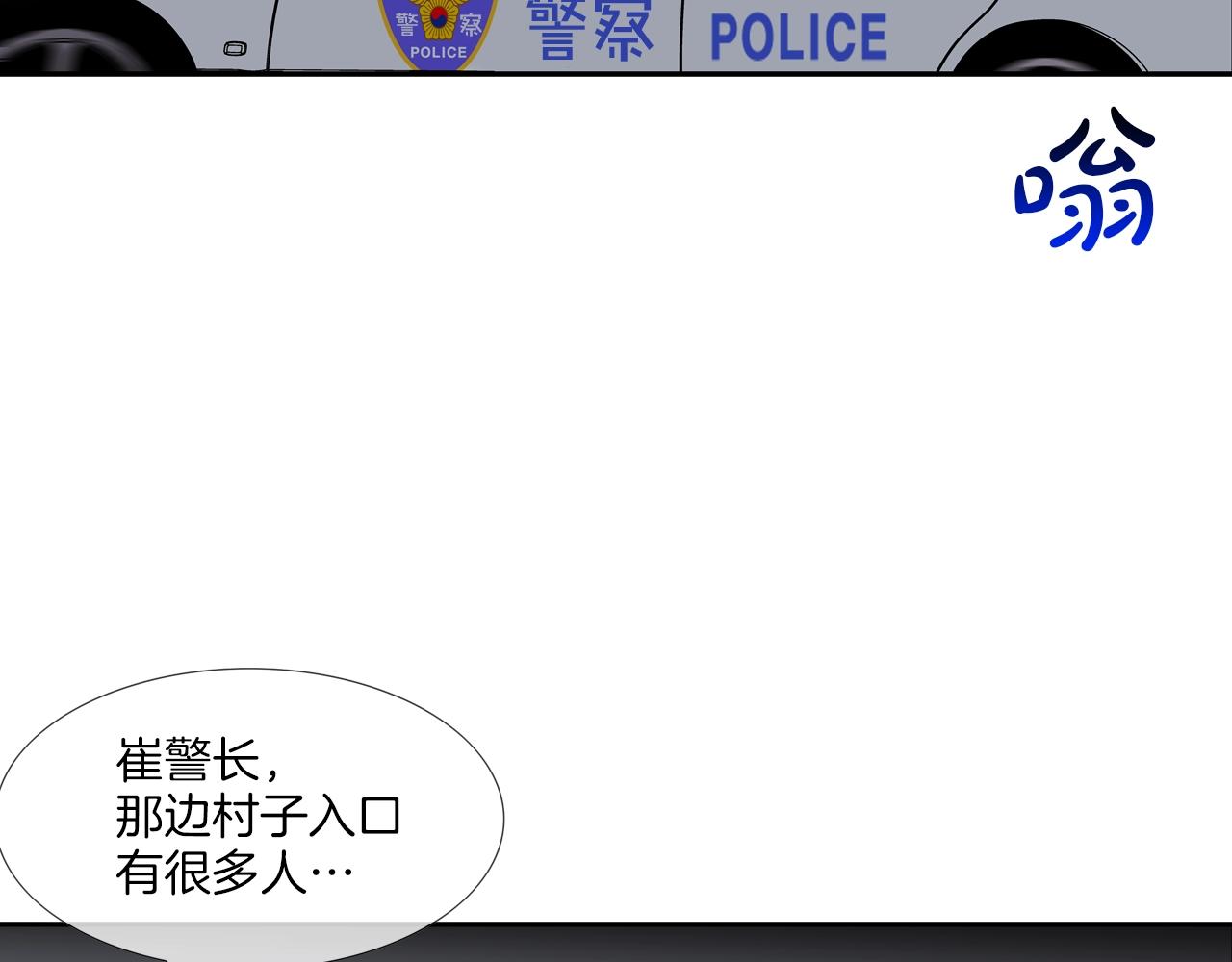 第100话 小把戏(1/3)-第101话