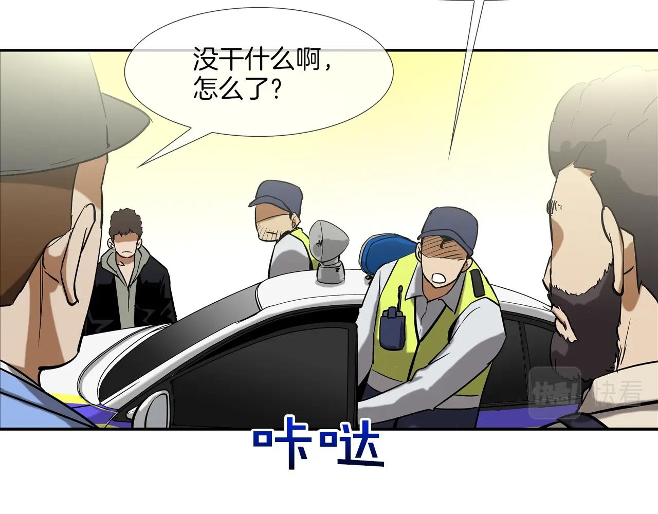 第100话 小把戏(1/3)-第101话