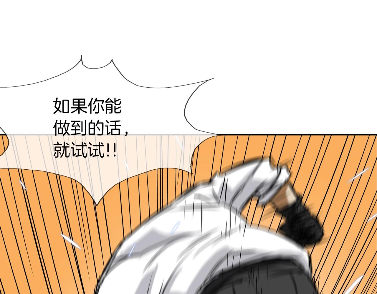 第102话 混战(1/3)-第103话