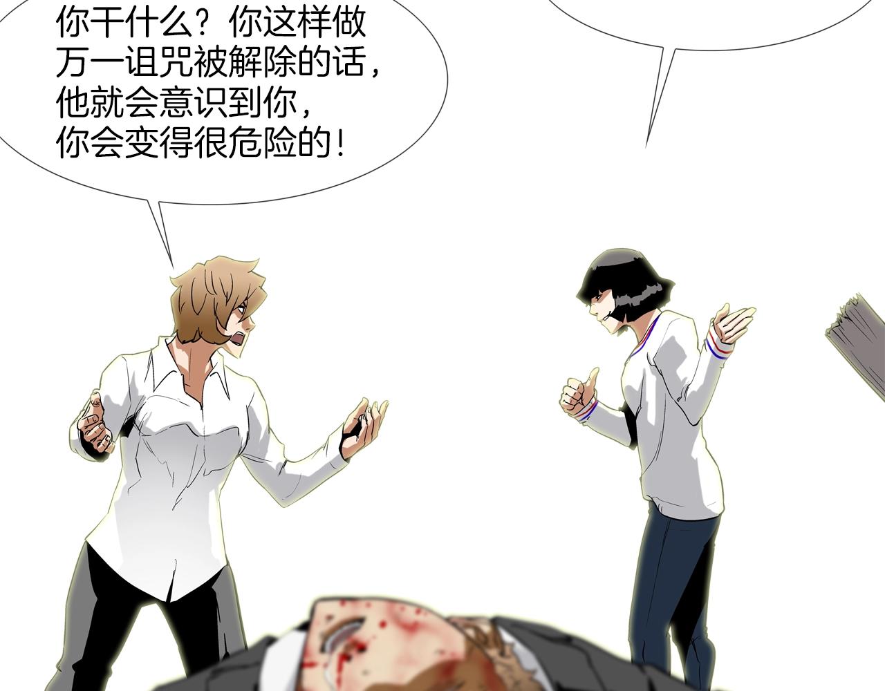 第102话 混战(1/3)-第103话