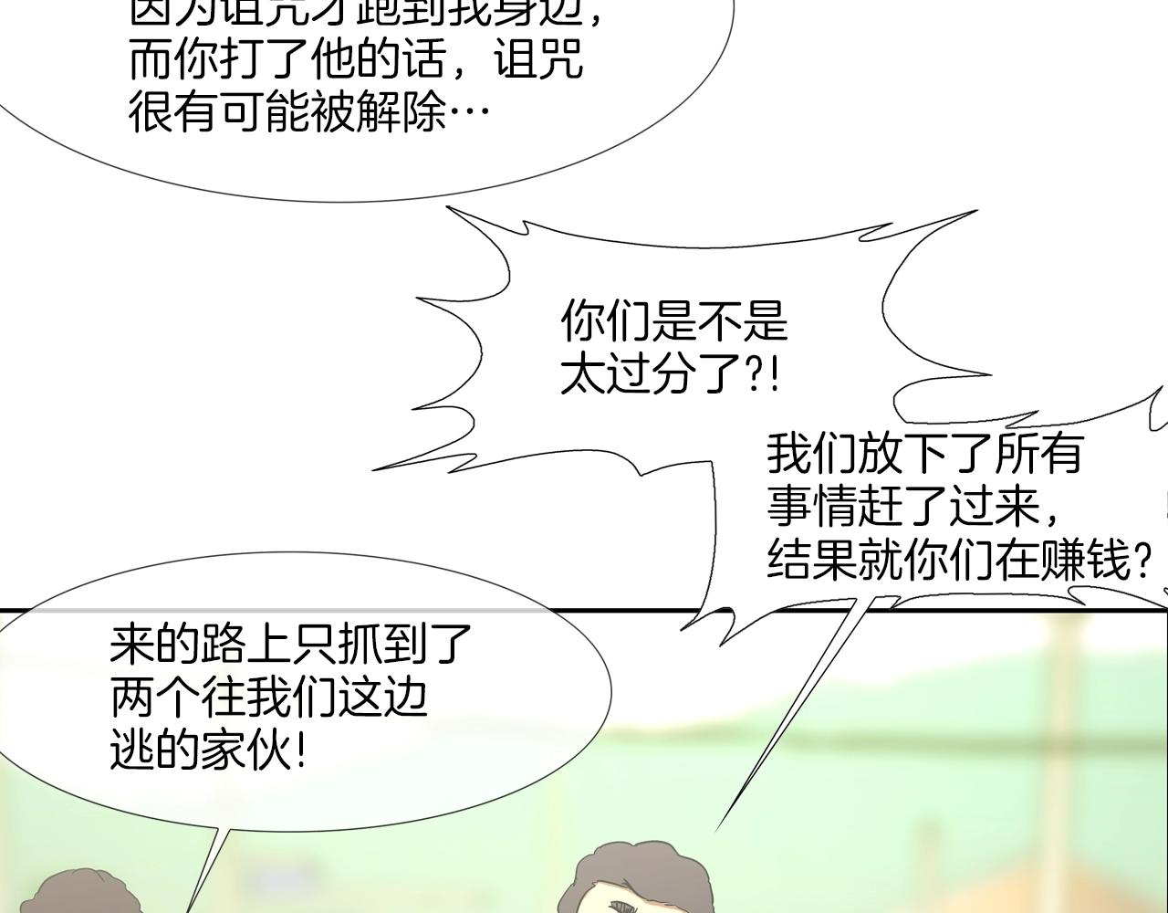 第102话 混战(1/3)-第103话