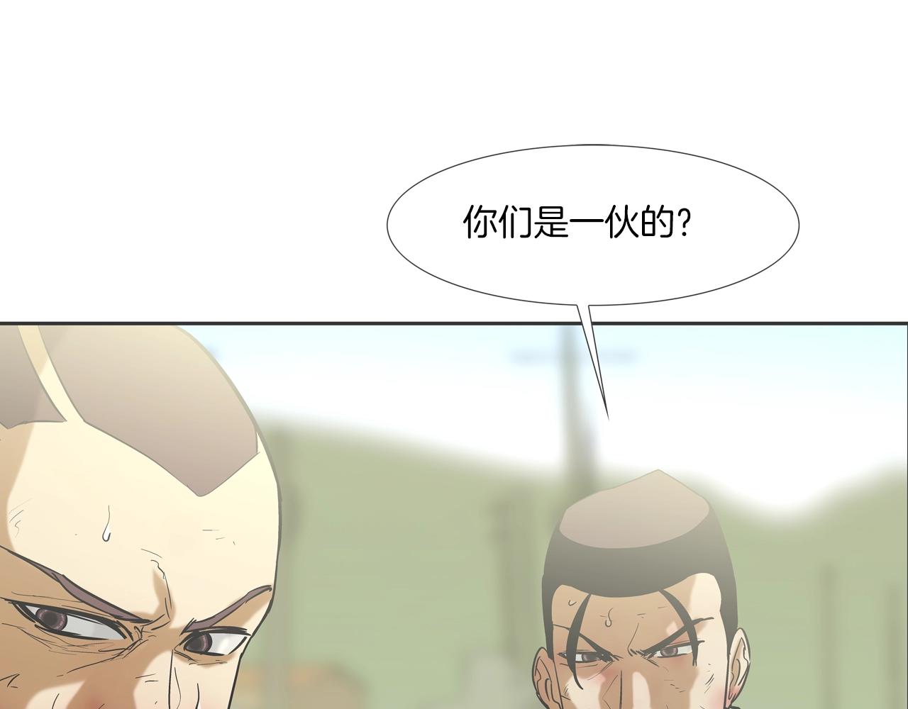 第102话 混战(1/3)-第103话