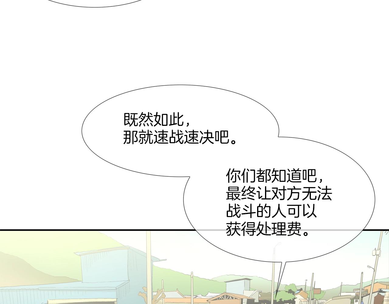 第102话 混战(1/3)-第103话