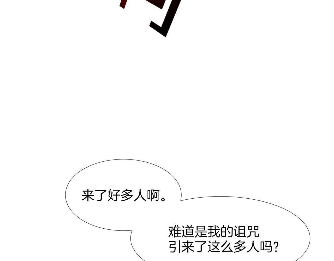 第102话 混战(1/3)-第103话