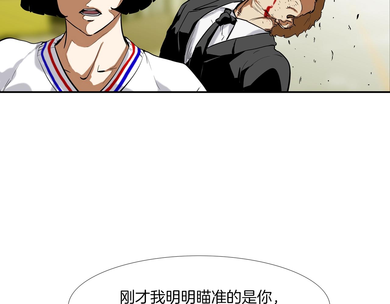 第102话 混战(1/3)-第103话