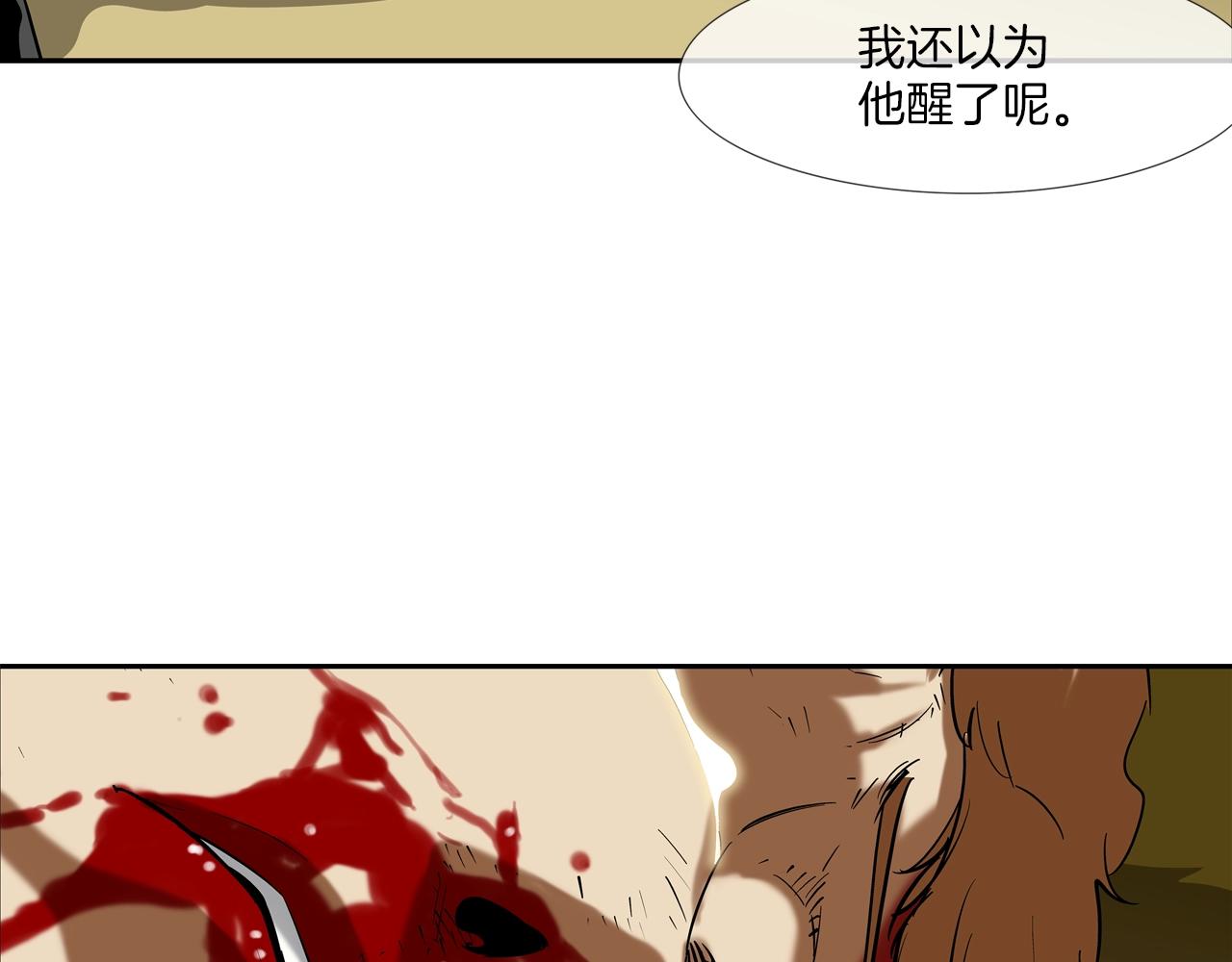 第106话 这男人是谁(1/2)-第107话