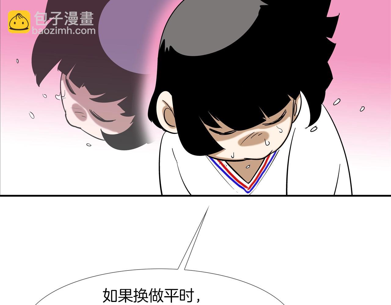 第106话 这男人是谁(1/2)-第107话