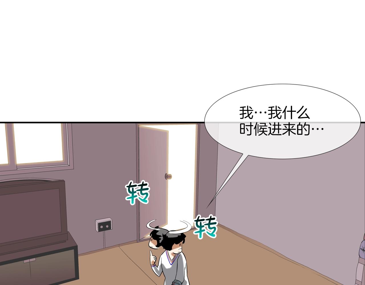 第106话 这男人是谁(1/2)-第107话