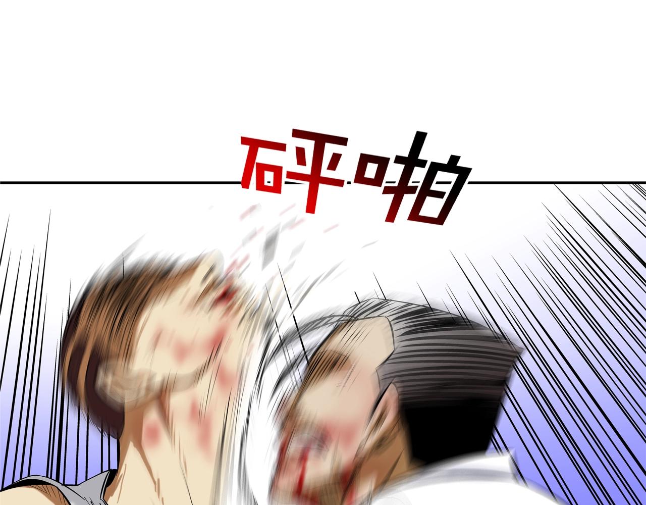 第106话 这男人是谁(1/2)-第107话