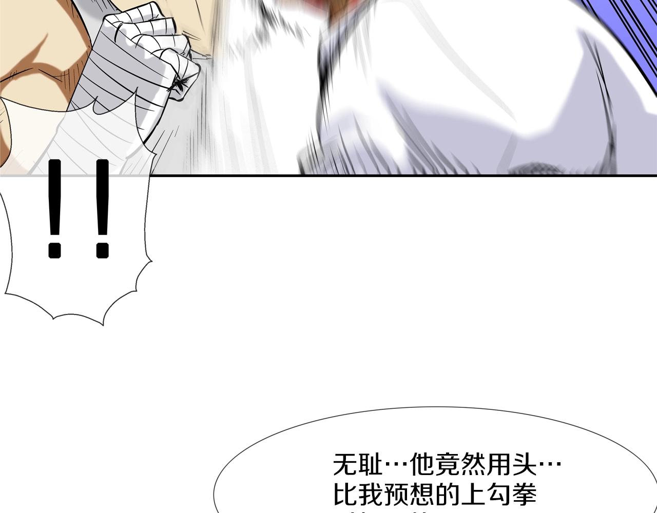 第106话 这男人是谁(1/2)-第107话