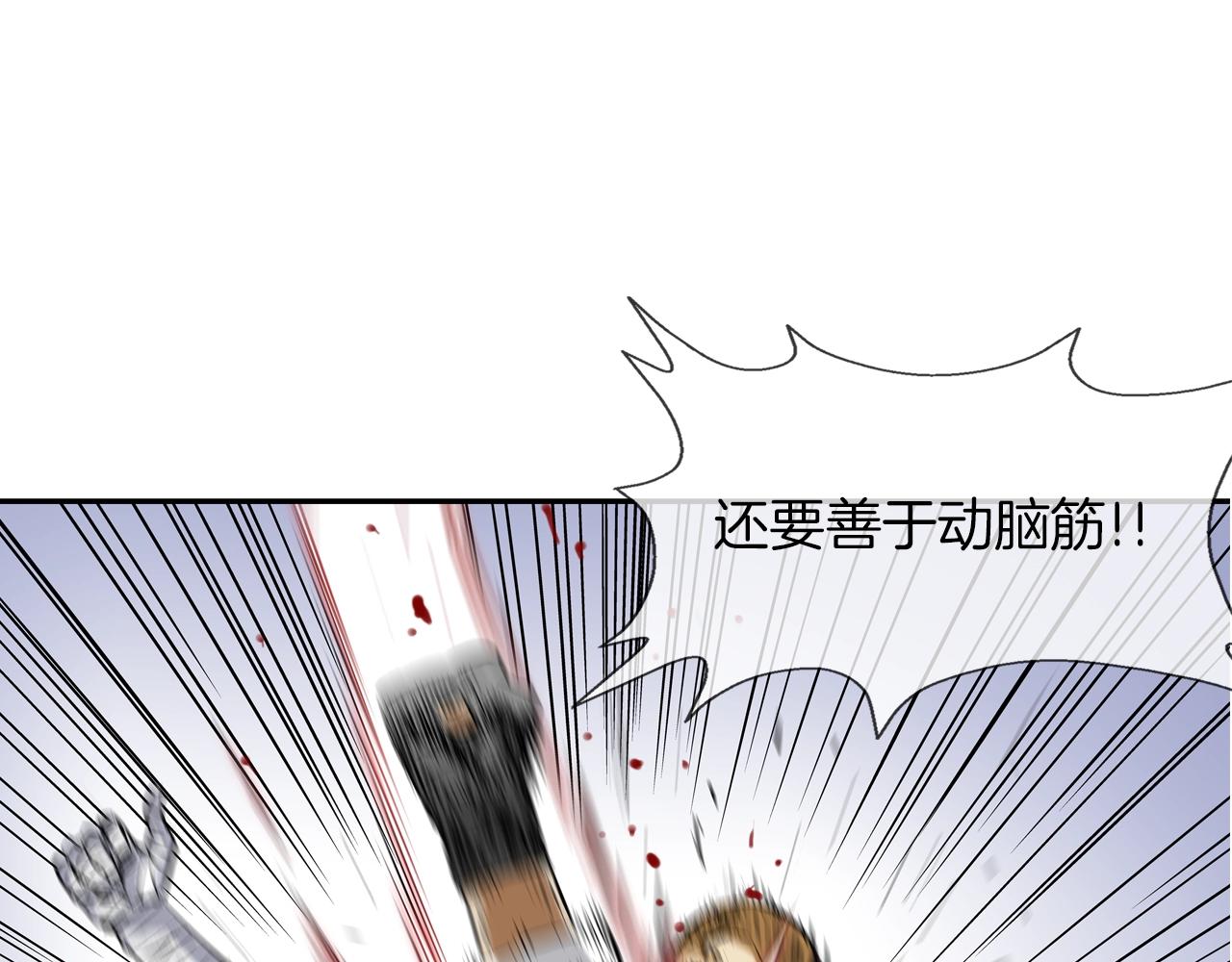 第106话 这男人是谁(1/2)-第107话