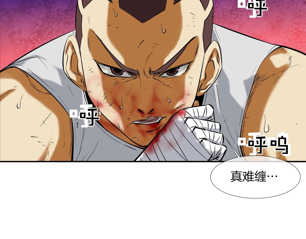 第106话 这男人是谁(1/2)-第107话