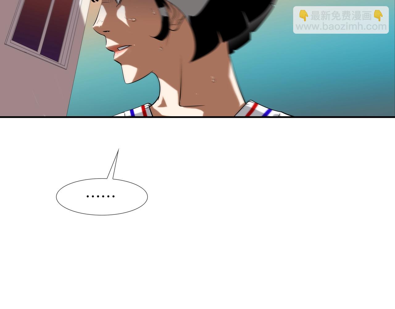 第106话 这男人是谁(1/2)-第107话