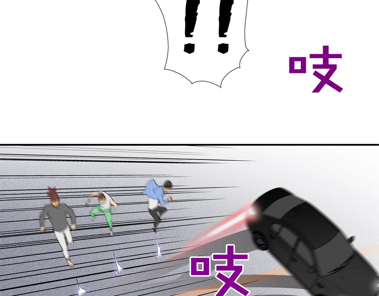 第108话 幕后之人(1/3)-第109话