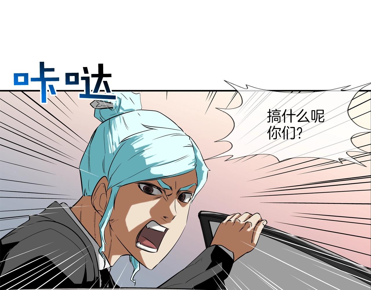 第108话 幕后之人(1/3)-第109话