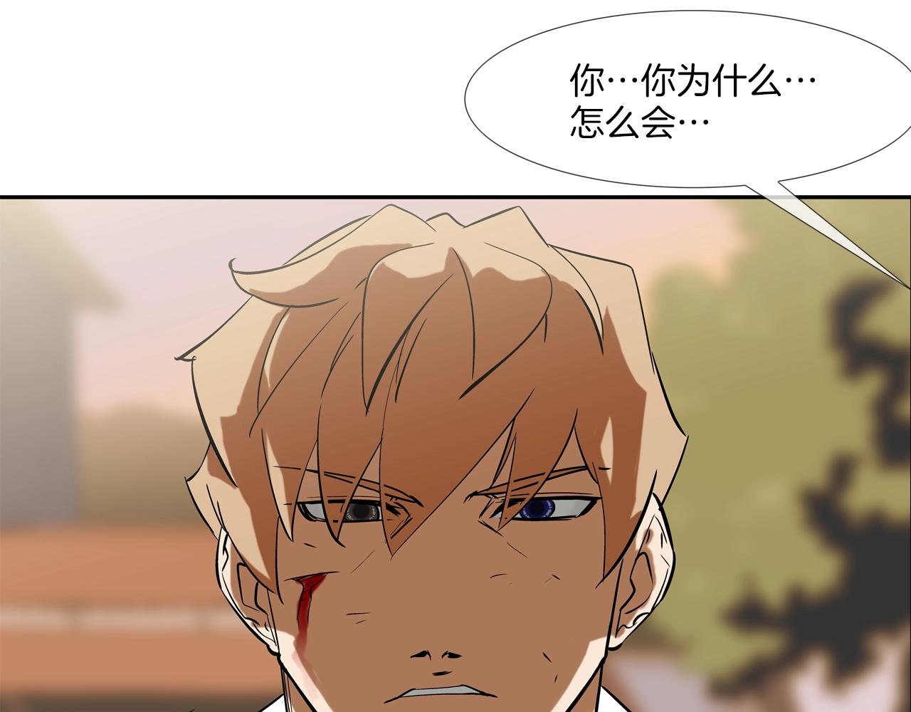 第108话 幕后之人(1/3)-第109话