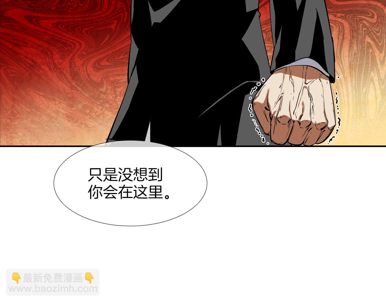 第108话 幕后之人(1/3)-第109话