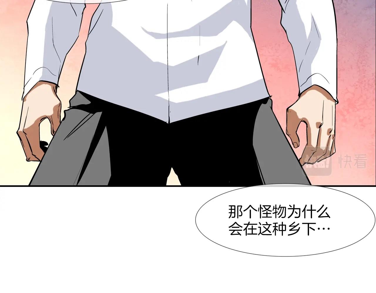 第108话 幕后之人(1/3)-第109话