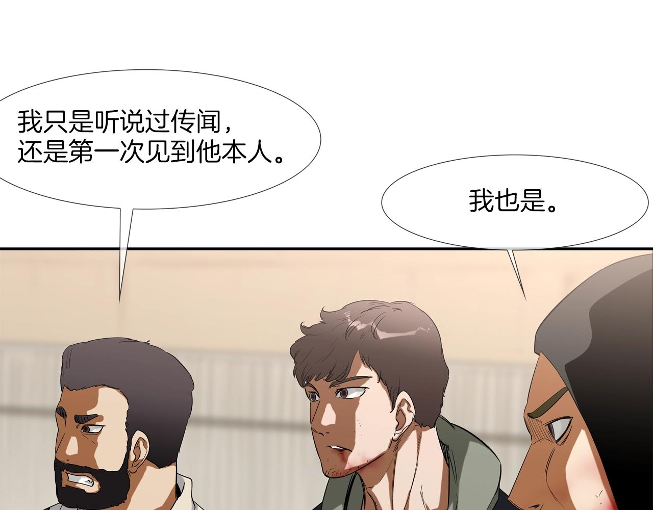 第108话 幕后之人(1/3)-第109话