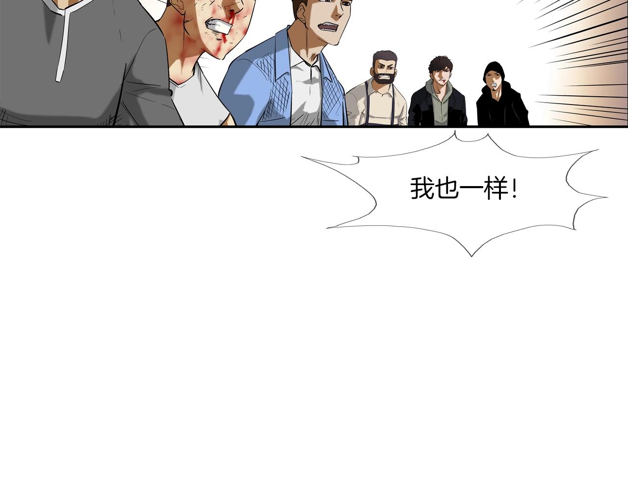 第108话 幕后之人(1/3)-第109话