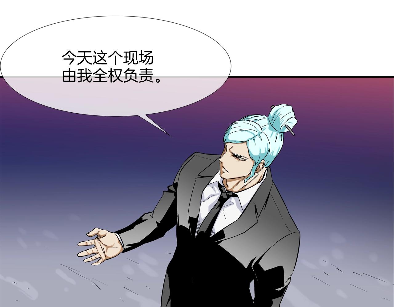 第108话 幕后之人(1/3)-第109话