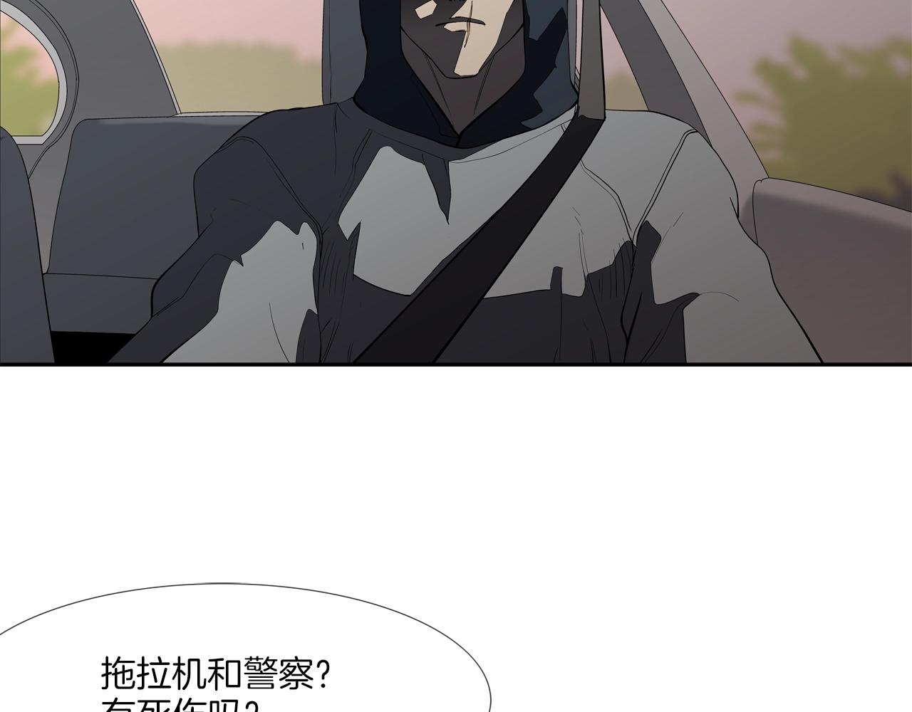 第108话 幕后之人(1/3)-第109话