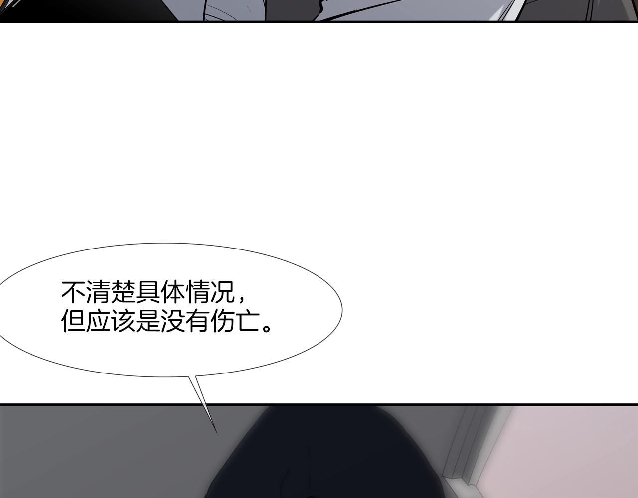 第108话 幕后之人(1/3)-第109话