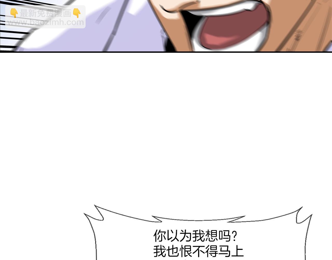 第110话 眼泪中的记忆(1/3)-第111话