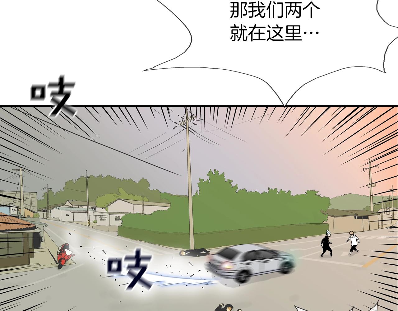 第110话 眼泪中的记忆(1/3)-第111话