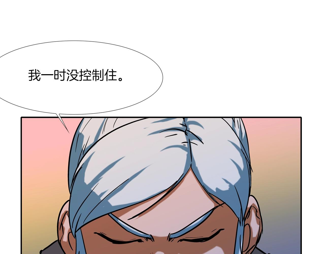 第110话 眼泪中的记忆(1/3)-第111话