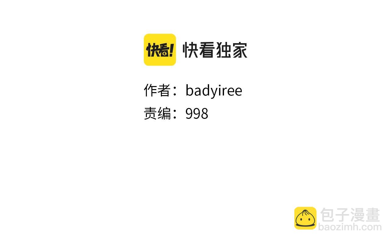 第110话 眼泪中的记忆(1/3)-第111话