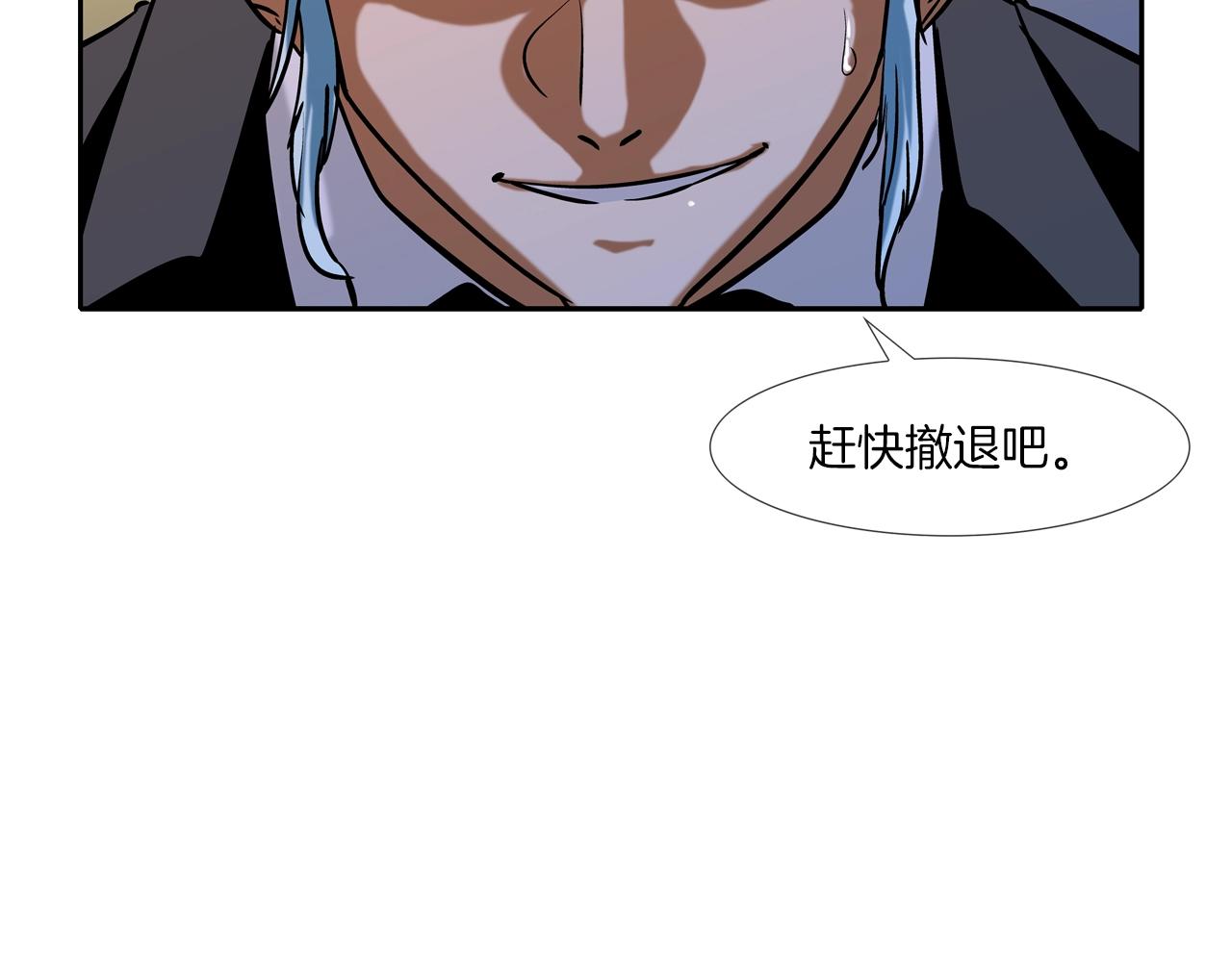 第110话 眼泪中的记忆(1/3)-第111话