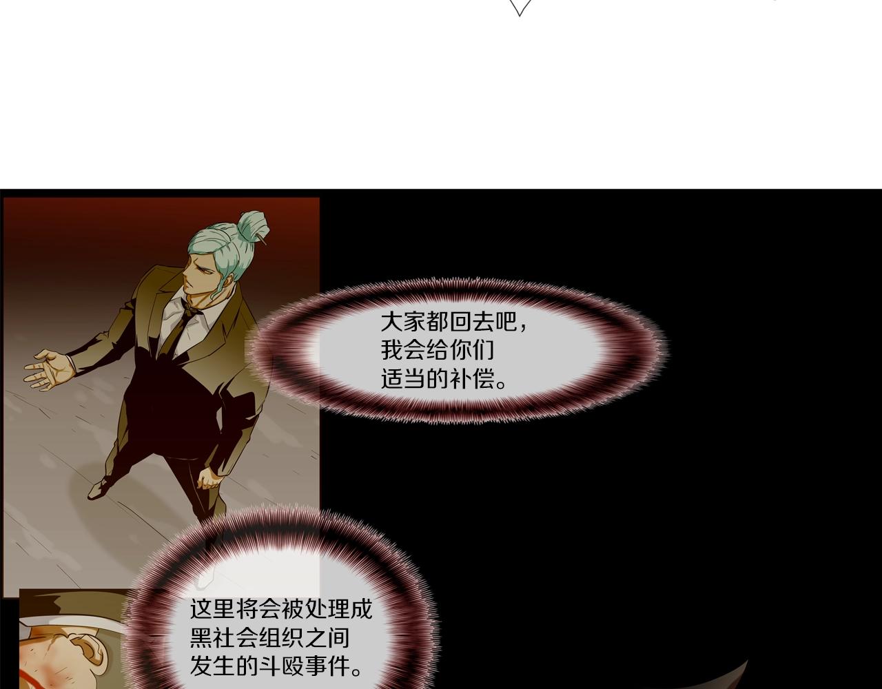 第110话 眼泪中的记忆(1/3)-第111话