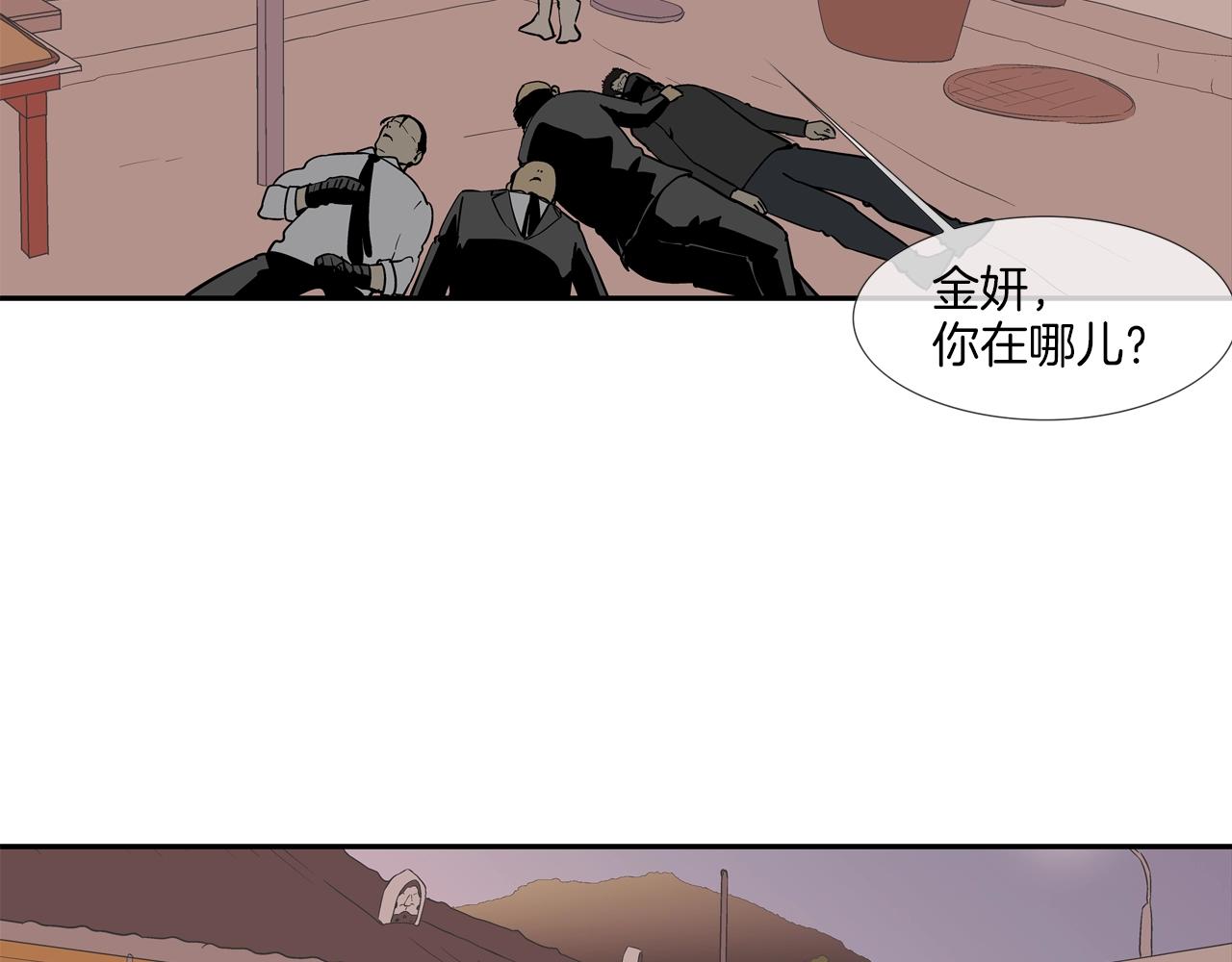 第110话 眼泪中的记忆(1/3)-第111话