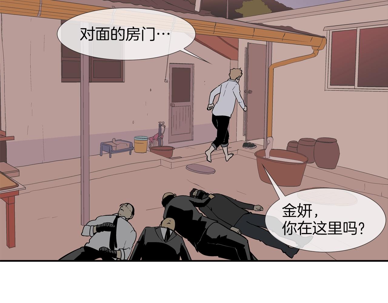 第110话 眼泪中的记忆(1/3)-第111话