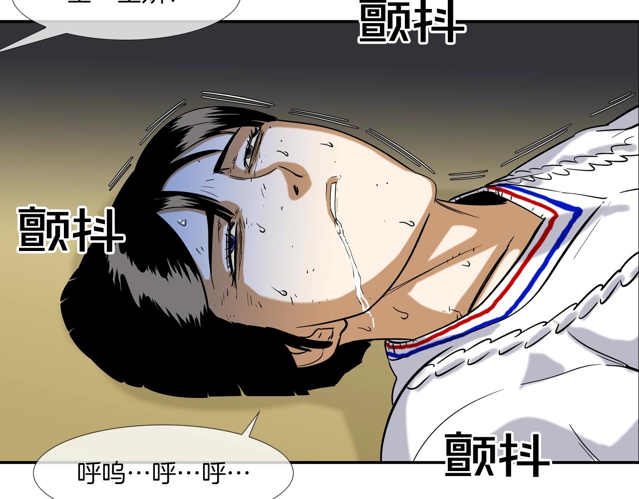 第110话 眼泪中的记忆(1/3)-第111话