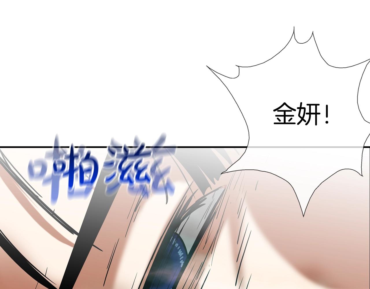 第110话 眼泪中的记忆(1/3)-第111话